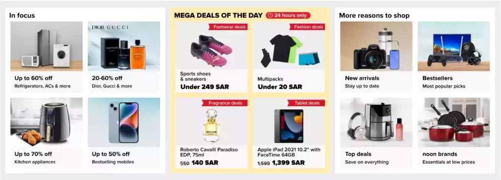 Noon.com KSA Latest Offers 2022
