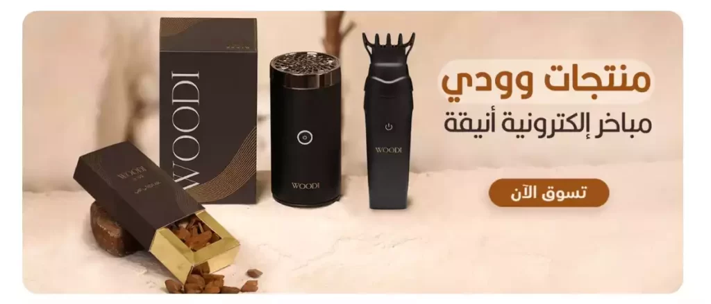 Products Of For Her